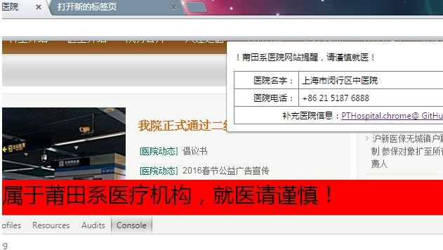 搜狗和2345浏览器也来&rdquo;插刀&ldquo;百度