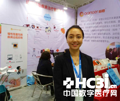 橙意家人CEO张丹：呼吸疾病的“分级疗法”