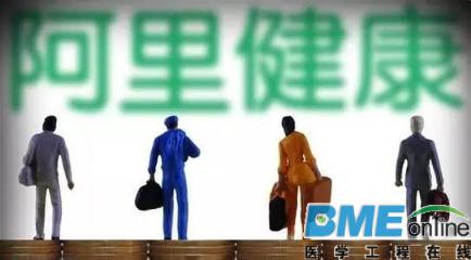 电子监管码重启 阿里承诺药企可免费入驻
