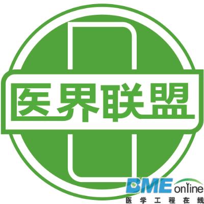 “移动医疗智能硬件的理想与现实”主题沙龙等你来
