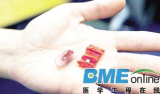 新一代折叠机器人可清除胃壁附着异物