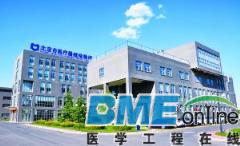 北京市器检所：做国家和人民信任的守护者