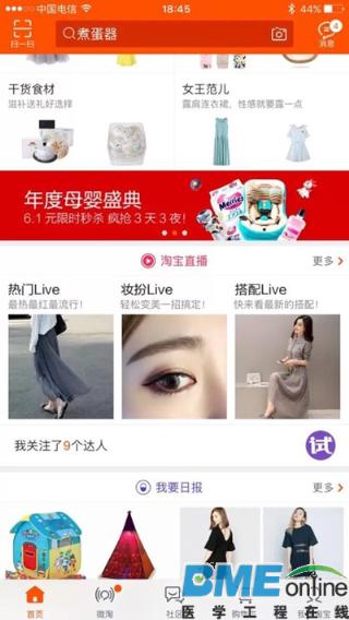 首次直播达芬奇机器人手术就在周日八点