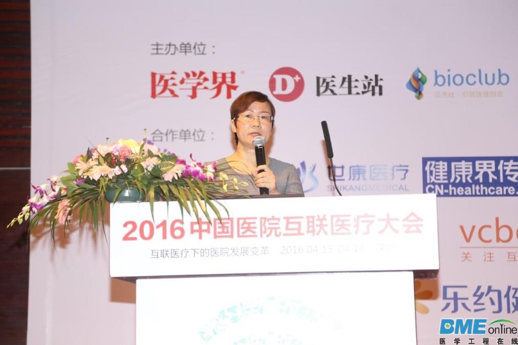 医院WI-FI如何帮助提升患者就医体验？