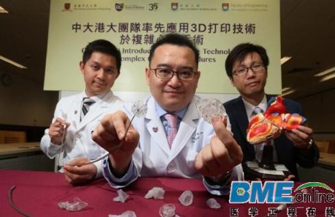 香港医生首次将3D打印技术用于心脏手术