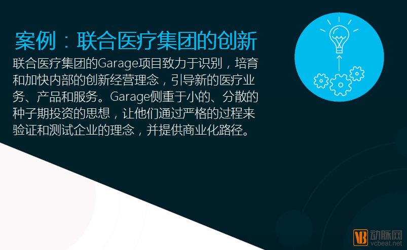 2016年数字医疗科技的5大趋势