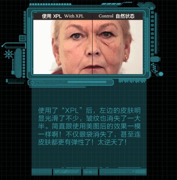 &ldquo;画皮&rdquo;般的神奇科技！让你瞬间年轻20岁