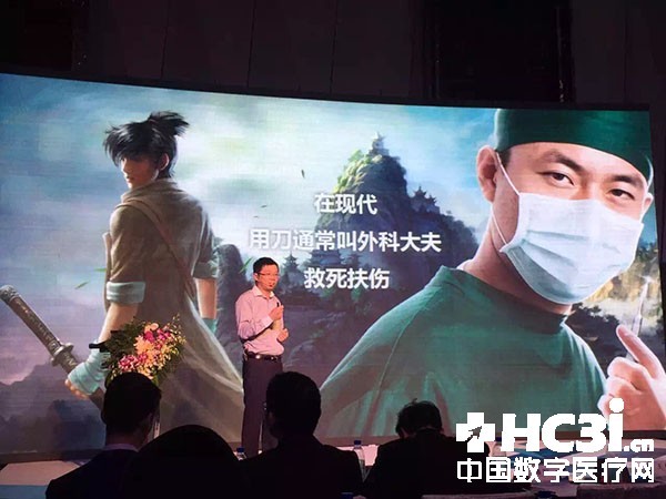 改变外科学习的柳叶刀客正式发布