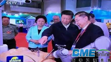 习近平点赞北京积水潭医院骨科手术机器人成果