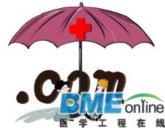 医疗保险开辟互联网+保险+医疗结合的新模式