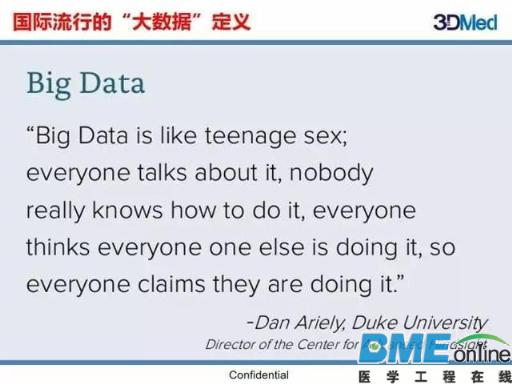 基因组大数据如何塑造肿瘤精准治疗