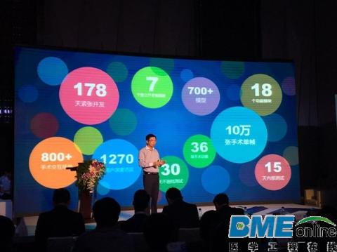 医微讯欲用“医疗＋VR”来改变外科学习方式