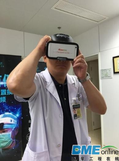 VR＋医疗：好医术引领医学教育新潮流