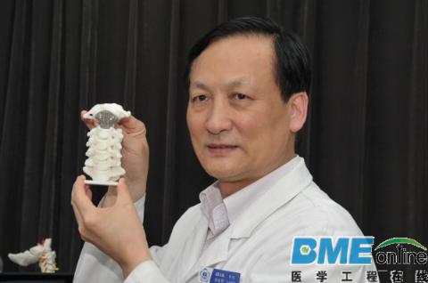 北大第三医院刘忠军主刀完成世界首例应用3D打印技术人工定制枢椎治疗寰枢椎恶性肿瘤
