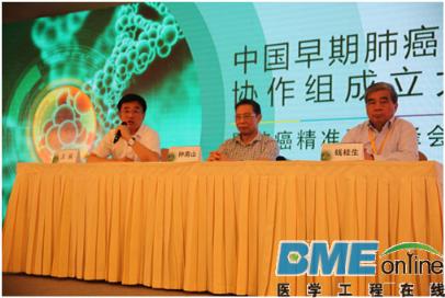 我国成立早期肺癌诊治协作组 鼓励患者早诊早治