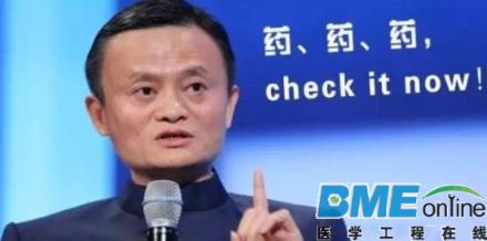 阿里健康：网上“一分钟诊所”开进药房