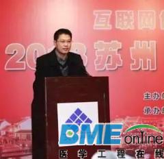 【视点】智慧医疗带来的革命 
