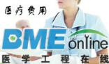 远程医疗不只是看起来很美