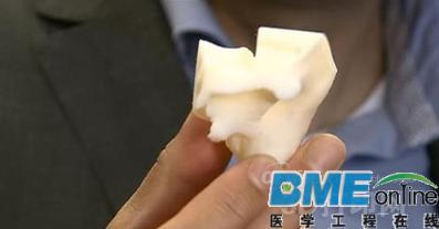 3D打印耳骨用于医疗教育领域