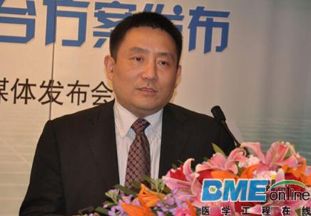 医疗平台“三剑客”推进分级诊疗新生态