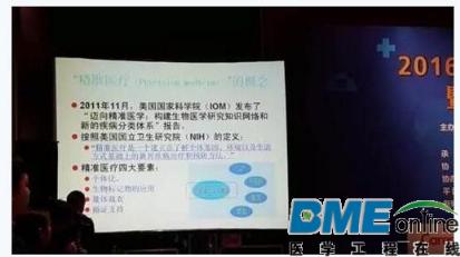 【深度】医学影像未来的发展趋势分析