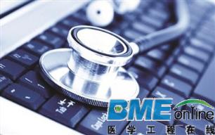 新华社跟踪调查:健康医疗大数据将为百姓带来哪些“健康红利”?