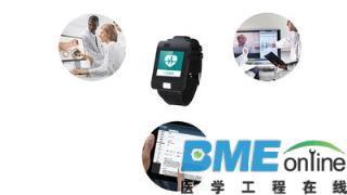 远程健康监测系统上线 移动医疗进入2.0模式