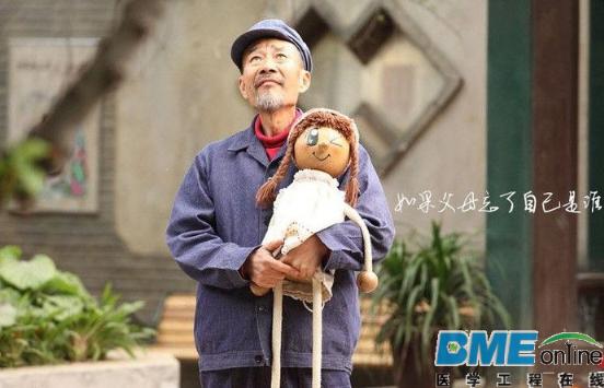 重大突破：科学家发现大麻或有望治疗阿尔兹海默氏症