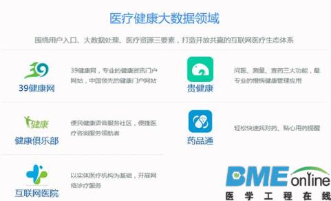 深耕医疗的朗玛信息入选《中国互联网企业百强榜》
