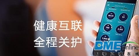 飞利浦深层次调研：把握中国医疗行业脉搏