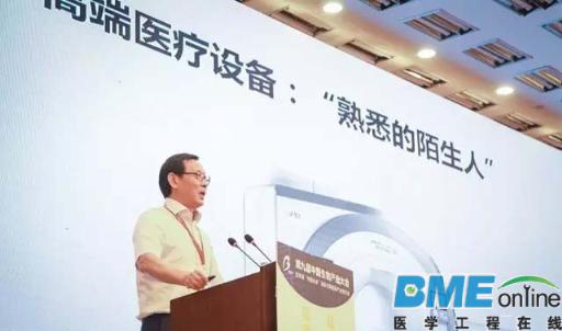 【深度】高端医疗影像设备的现状与未来发展