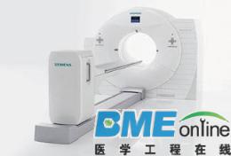 中国首台PET/CT发布 打破飞利浦、西门子垄断格局