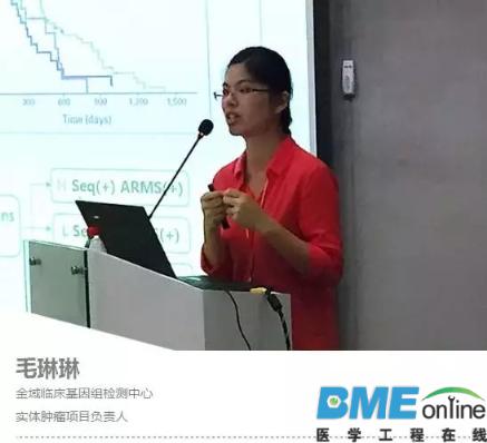 走进金域检验：细看未来分子检测的5大趋势
