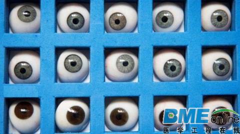 比利时眼科医生制造出世界上首个3D打印义眼