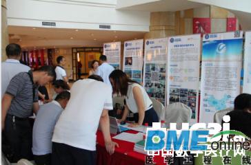 中国医学装备协会远程医疗与信息技术分会正式成立