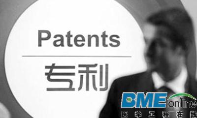 医械企业需寻求创新之策 拓展科研专利优势