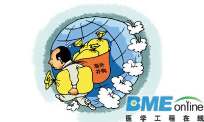 我国企业收购频频 为何海外医疗并购成宠儿?