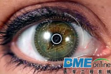 EyeLock推出市场上绝无仅有的虹膜识别技术