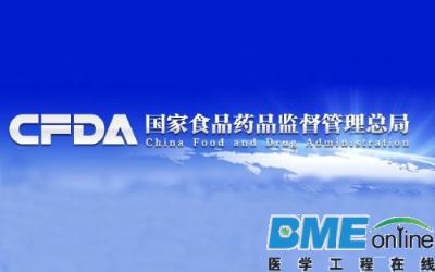 7月，CFDA批准的116个医疗器械清单