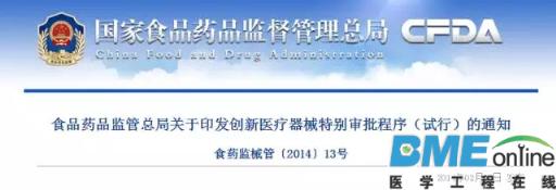 “技术壁垒”袭来时:医疗企业该如何通过技术创新从容应对?