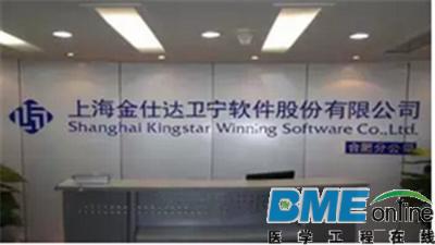 盘点中国十大创新智慧医疗企业 哪家更有竞争力！
