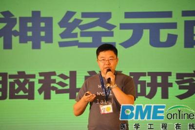 我国类脑强人工智能在全球首次实现“片上学习”