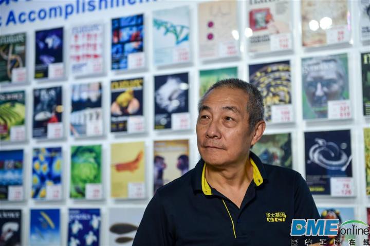 全球最大基因库正式在深圳市运营：比银行金库宝贵
