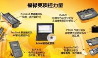 第三方医疗器械售后服务公司的新机遇与新挑战