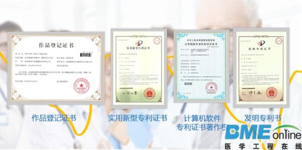 智能硬件推动人类医疗健康大变局
