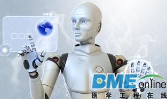 医疗机器人发展前景新看点