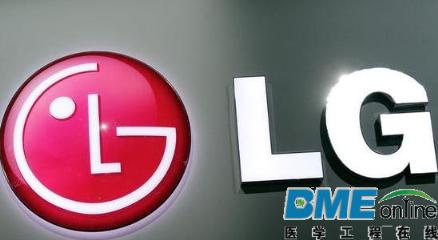 LG挑战日德大厂：进入医疗显示市场