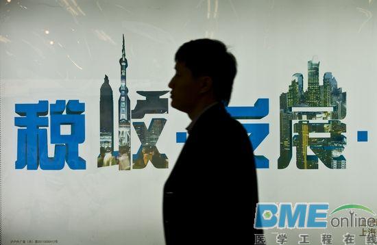 辉瑞、罗氏、强生等跨国巨头在上海交税与去年有何不同？