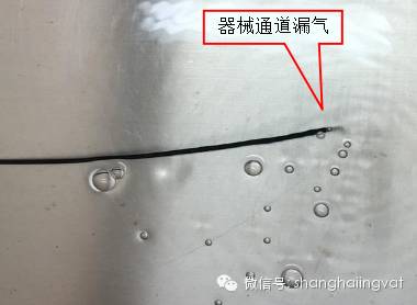 WOLF纤维输尿管镜7325.071维修案例