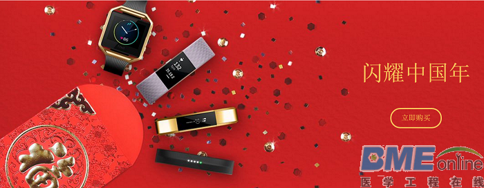智能穿戴龙头Fitbit：以健康数据为核心 在动荡中突围
